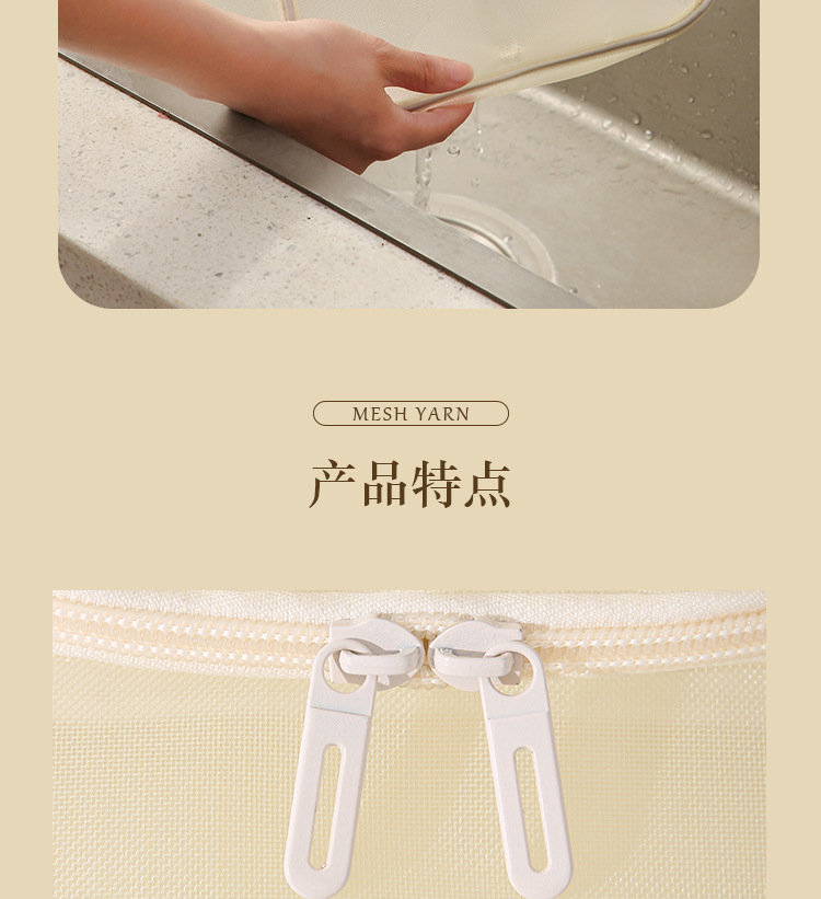 网纱手提化妆包大容量便携化妆品收纳包多功能洗漱包高颜值弯包详情10