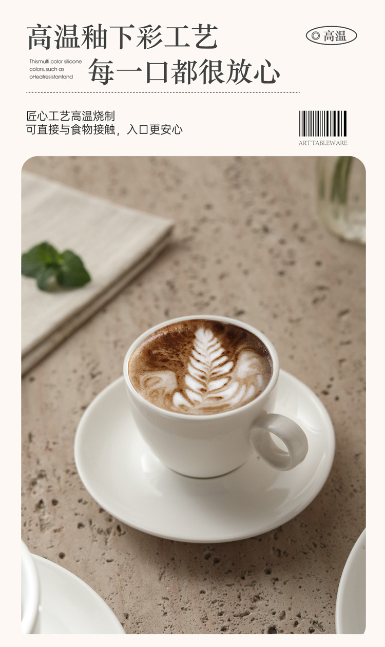 European-style coffee cups, latte art cups, ceramic afternoon tea cups, high appearance level, home Italian espresso cup and saucer sets pic 7