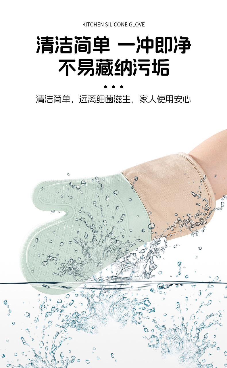 亚马逊硅胶加棉手套隔热锅垫套装斜纹彩点微波炉隔热手套硅胶手套详情12
