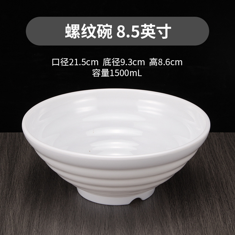 White Ajisen ramen bowl, instant noodle bowl, imitation porcelain tableware, beef noodle bowl, plastic soup noodle bowl, Japanese spicy hot pot large bowl pic 11