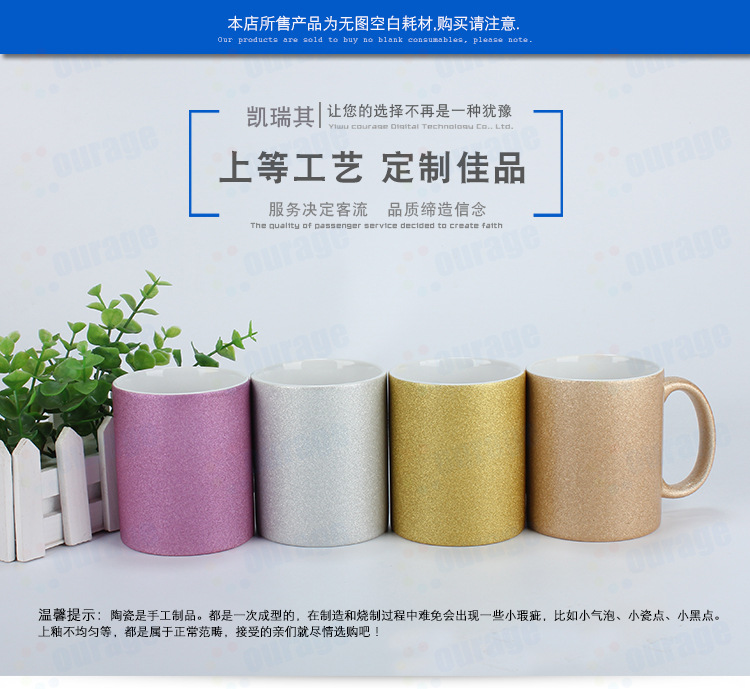 Glittering Cup four-color set: gold, purple, silver, Champagne mugs, home decoration gift cups pic 1