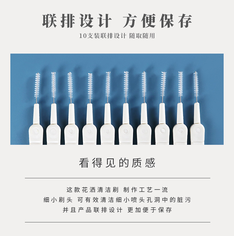 Japanese MS 2254 showerhead hole cleaning brush, bathroom household toilet showerhead gap needle cleaner pic 5