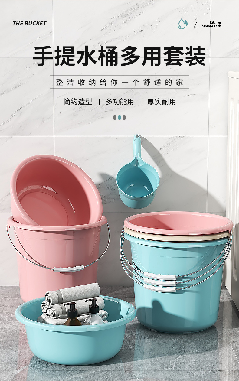 水桶加厚带盖洗衣桶 家用塑料桶学生宿舍洗澡桶 大容量储水桶批发详情10