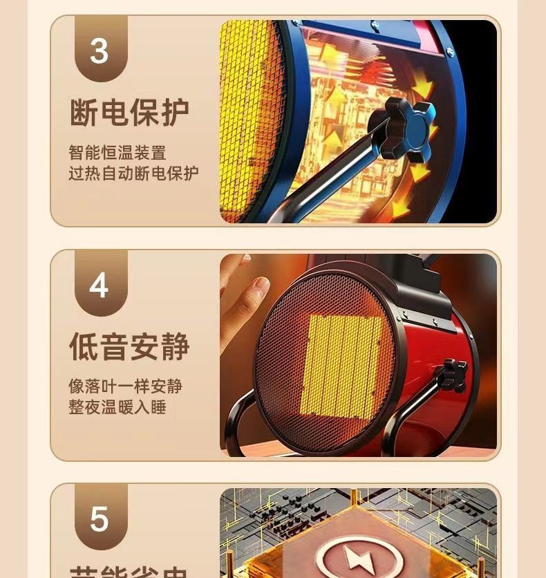 扬子取暖器家用电暖气节能大功率大棚养殖热风机速热烘干机详情6