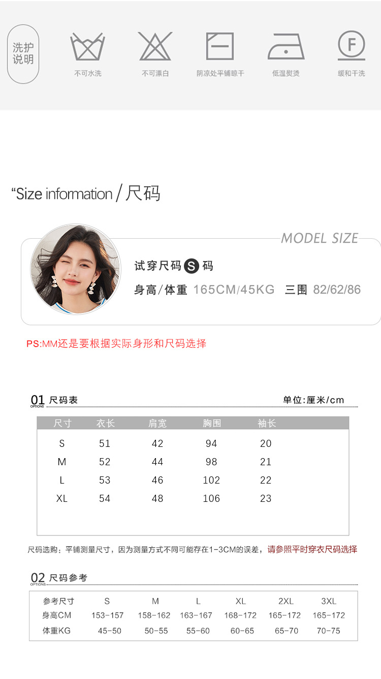 G9068假两件衬衫女装2024夏女孩印花彩绘韩版设计感别致短袖上衣详情6