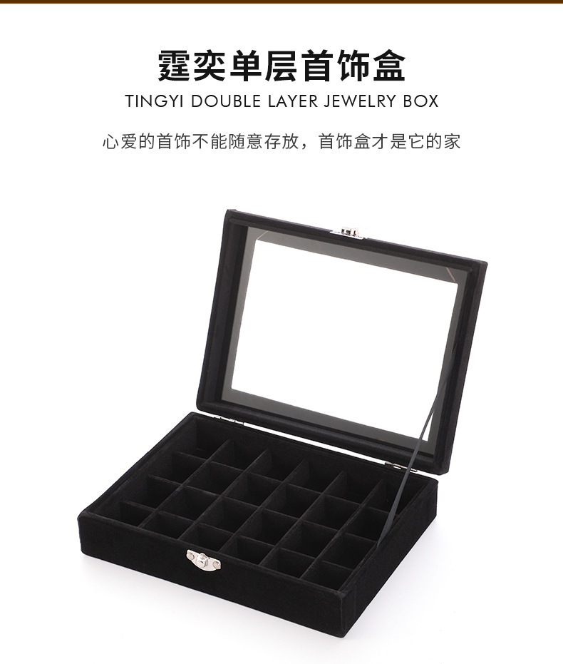 绒布高级感带盖防尘首饰盒新款戒指耳环耳饰项链防氧化饰品收纳盒详情4