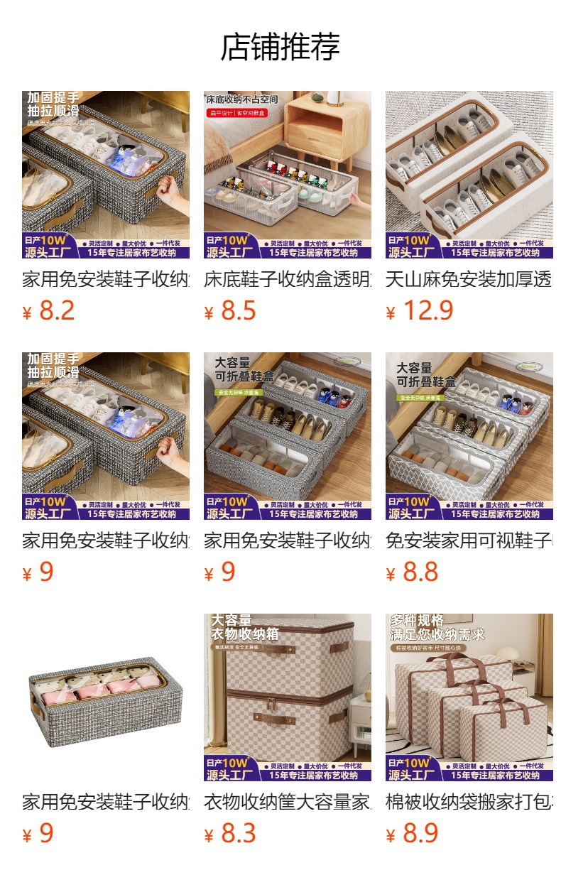 家用免安装透明鞋靴收纳盒钢架可折叠床底收纳防尘鞋盒详情1