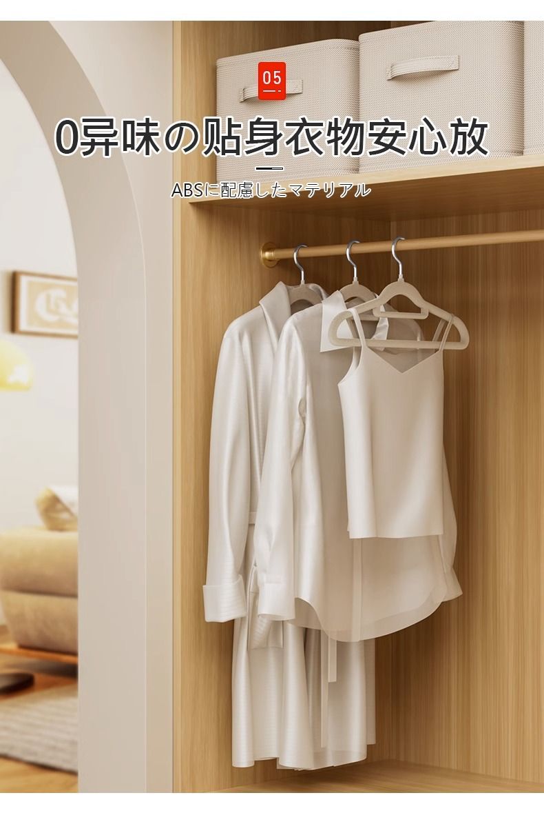 植绒衣架家用挂衣无痕防肩角防滑不起包撑子整理师干湿两用批发详情8