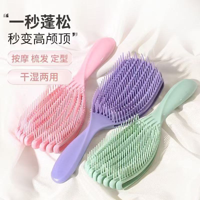 批发百货批发排骨大弯梳贝壳梳高弹蓬松柔顺不打结多功能按摩梳子详情3