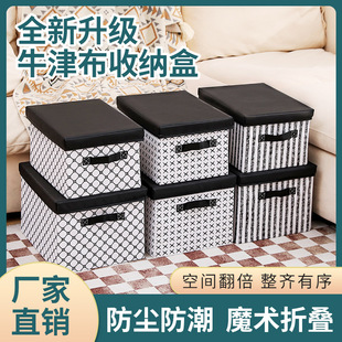 卡通绣花布艺收纳箱儿童玩具大号储物箱可折叠水洗装衣服整理箱详情3