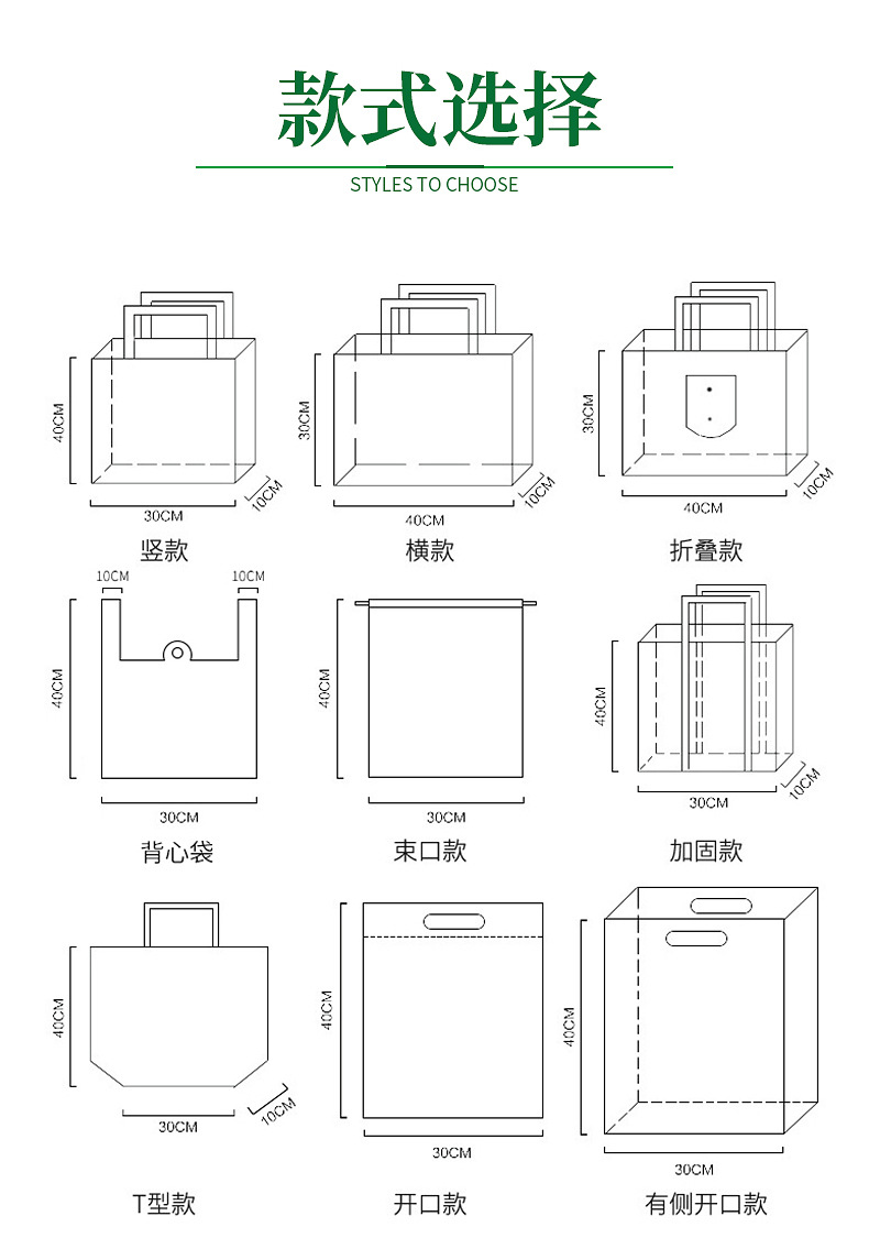 企业广告腹膜无纺布袋不织布袋立体彩色覆膜编织袋环保丽新布袋厂详情4