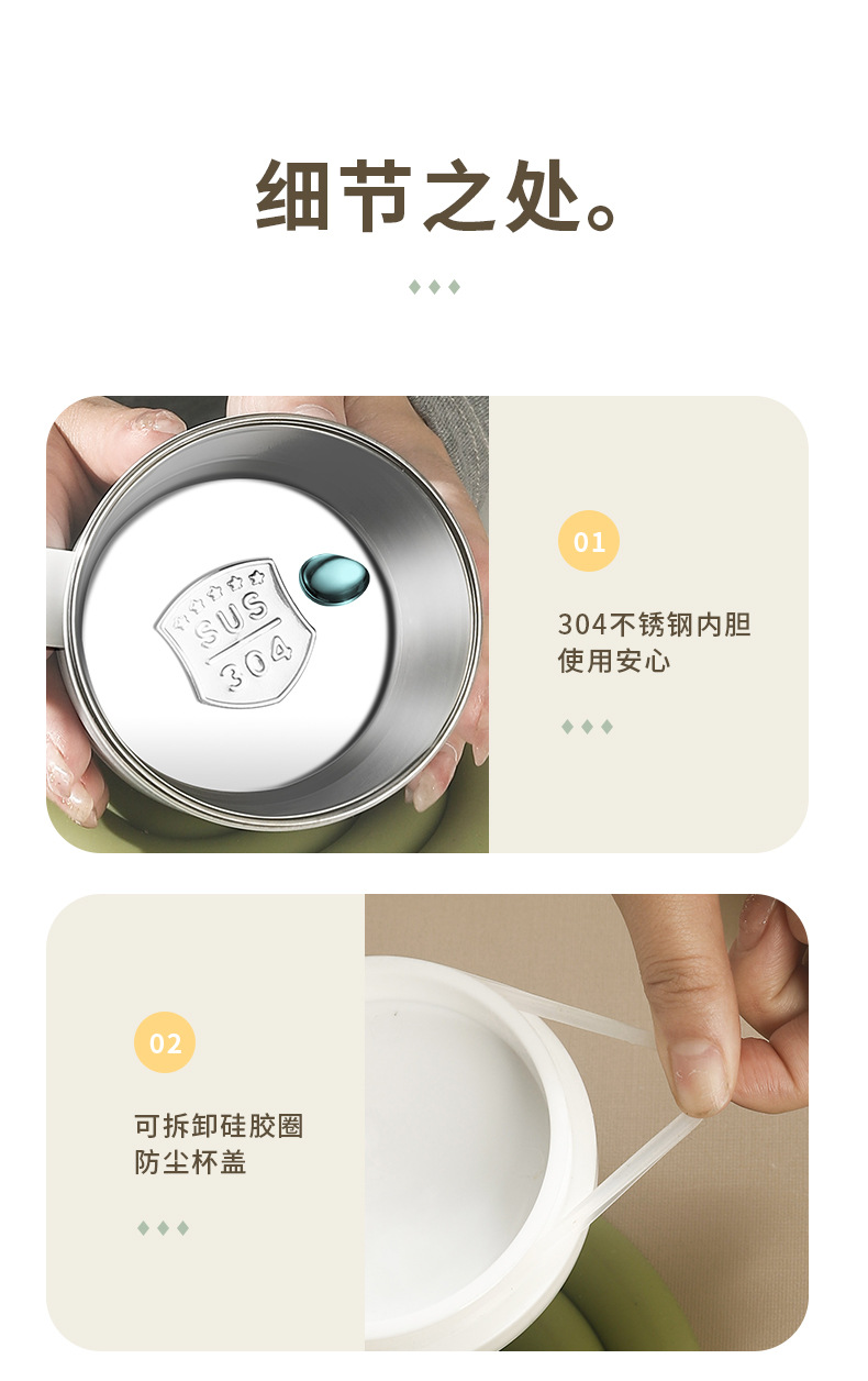 跨境304不锈钢马克杯保温杯咖啡杯防漏带盖白领办公杯批发礼品杯详情16