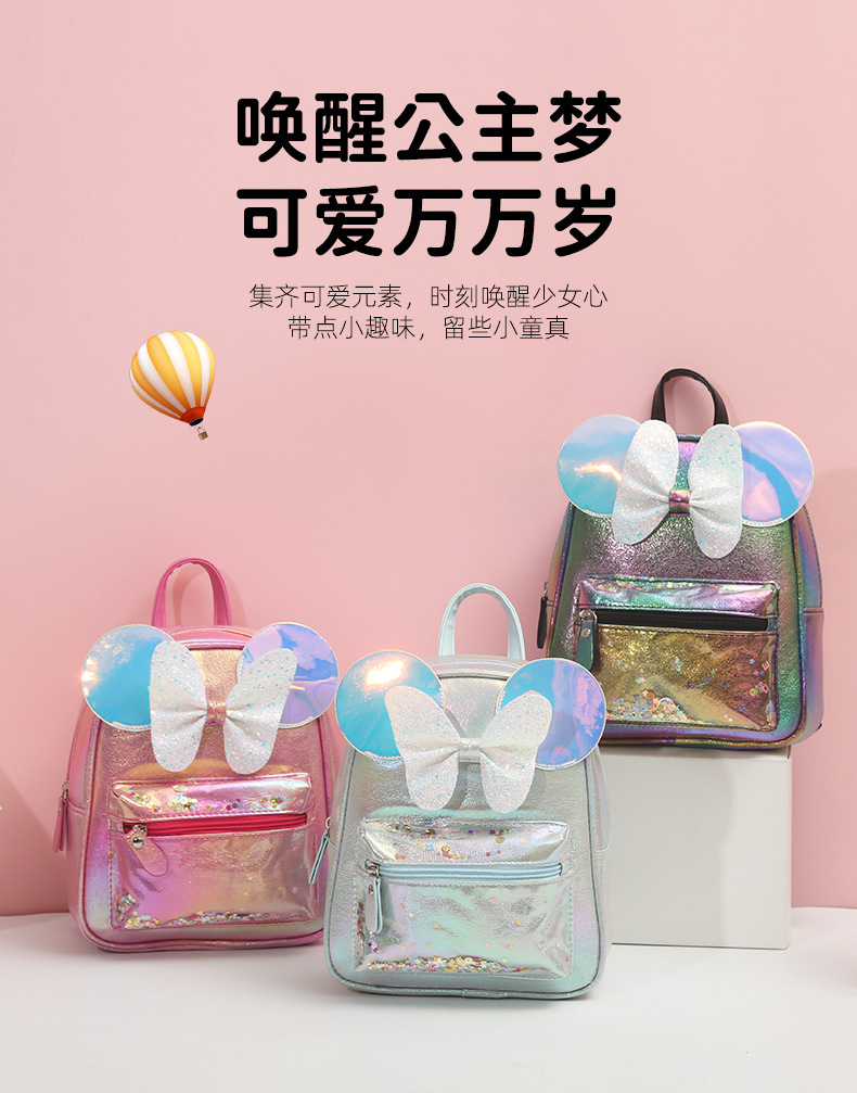 Large-tailed cat, butterfly, Mickey Mouse ears, fine glitter, double-shoulder backpack, fashionable, casual and cute schoolbag, princess small bag pic 3