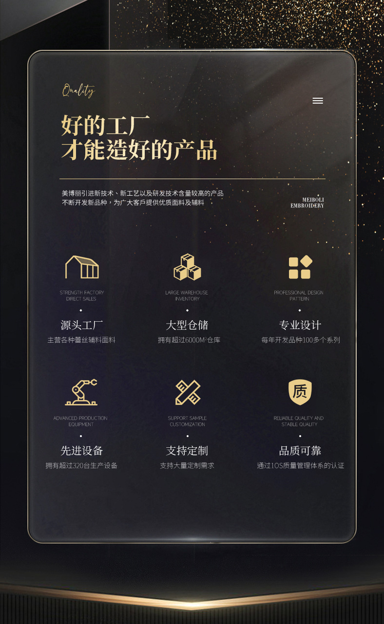 涤纶小树叶蕾丝面料时尚婚纱礼服蕾丝面料童装女装蕾丝辅料现货详情2