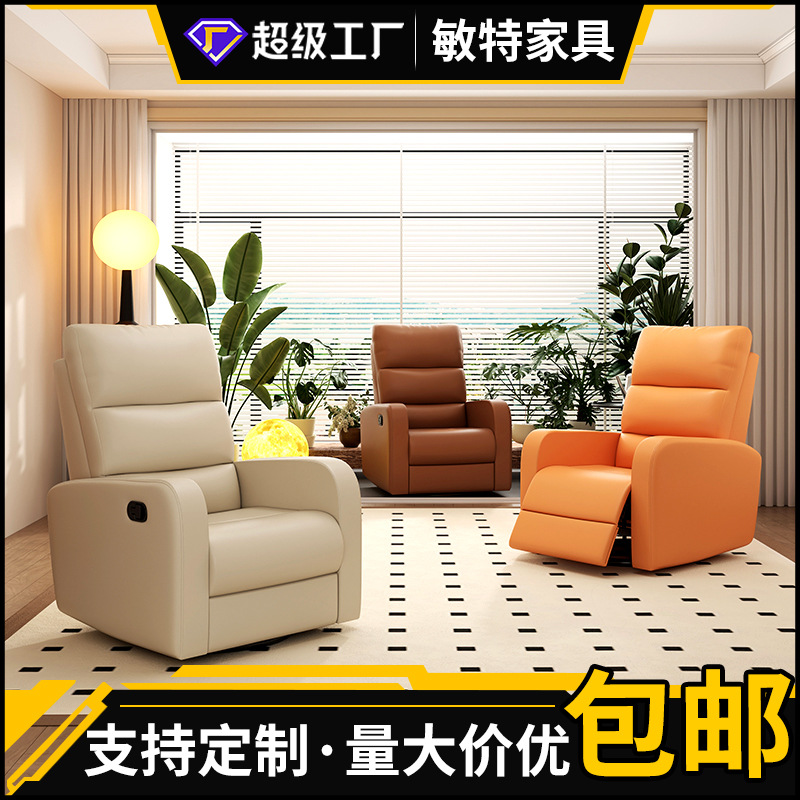 家用电竞椅舒适人体工学座椅可躺升降电脑椅网咖主播gaming chair详情11