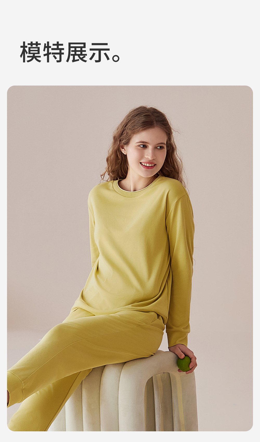 2025年春季女式长袖莫代尔棉圆领卫衣家居服棉睡衣睡裤套装详情10