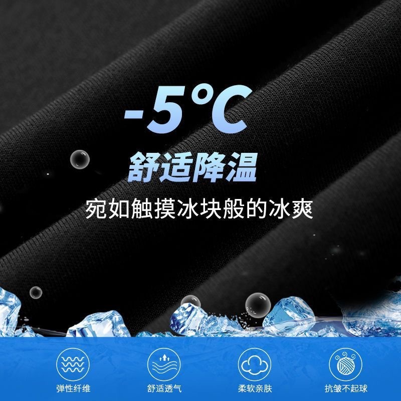 休闲短裤夏季薄款男士运动中裤宽松胖子黑色冰丝五分男裤子短裤详情2