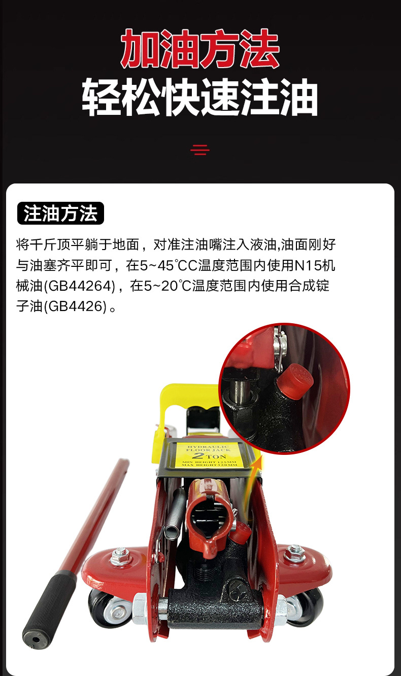 卧式千斤顶液压2T吨汽车用小轿车千金顶油压车载换胎起重修车工具详情5