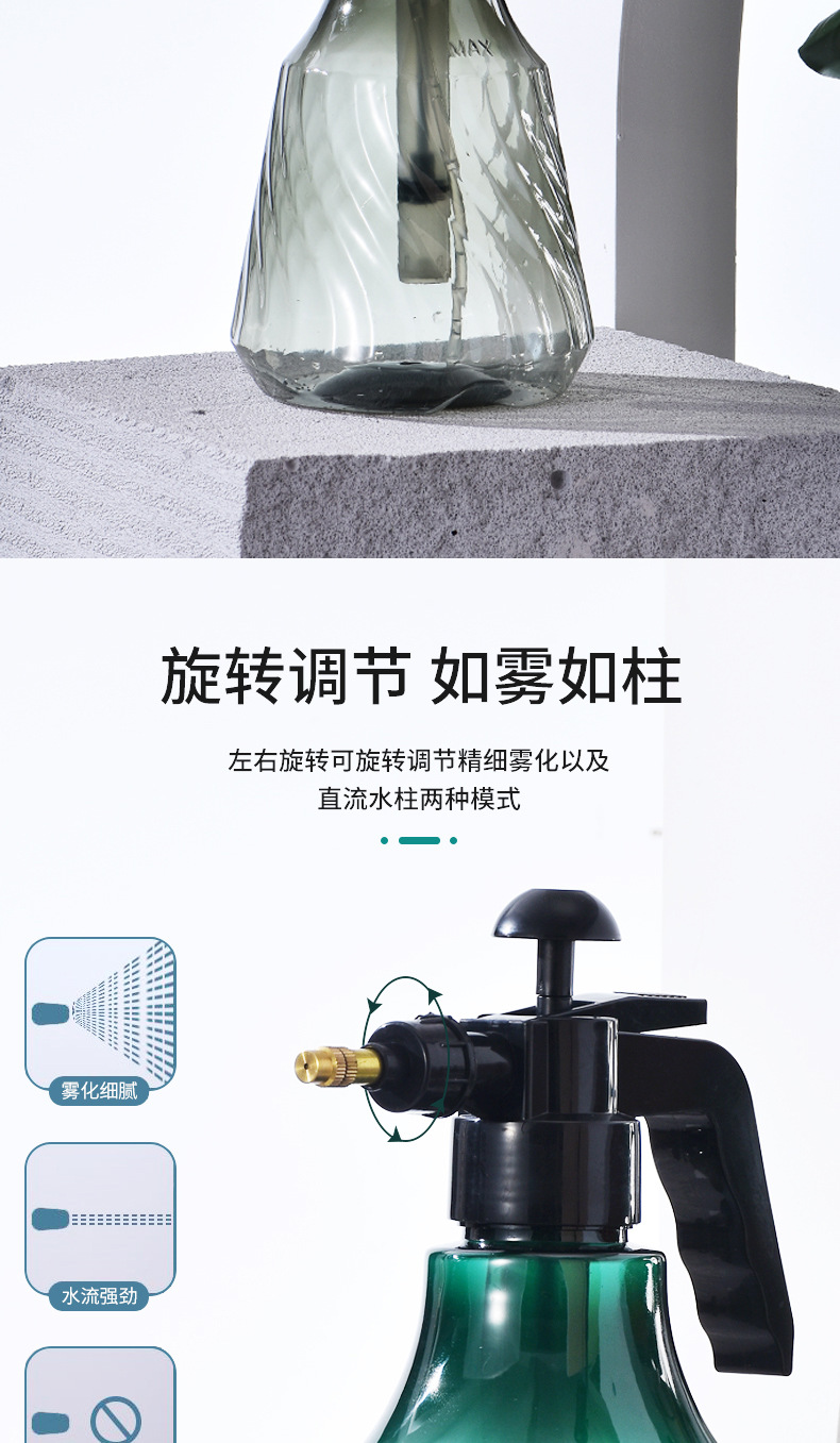 喷壶2_03.jpg