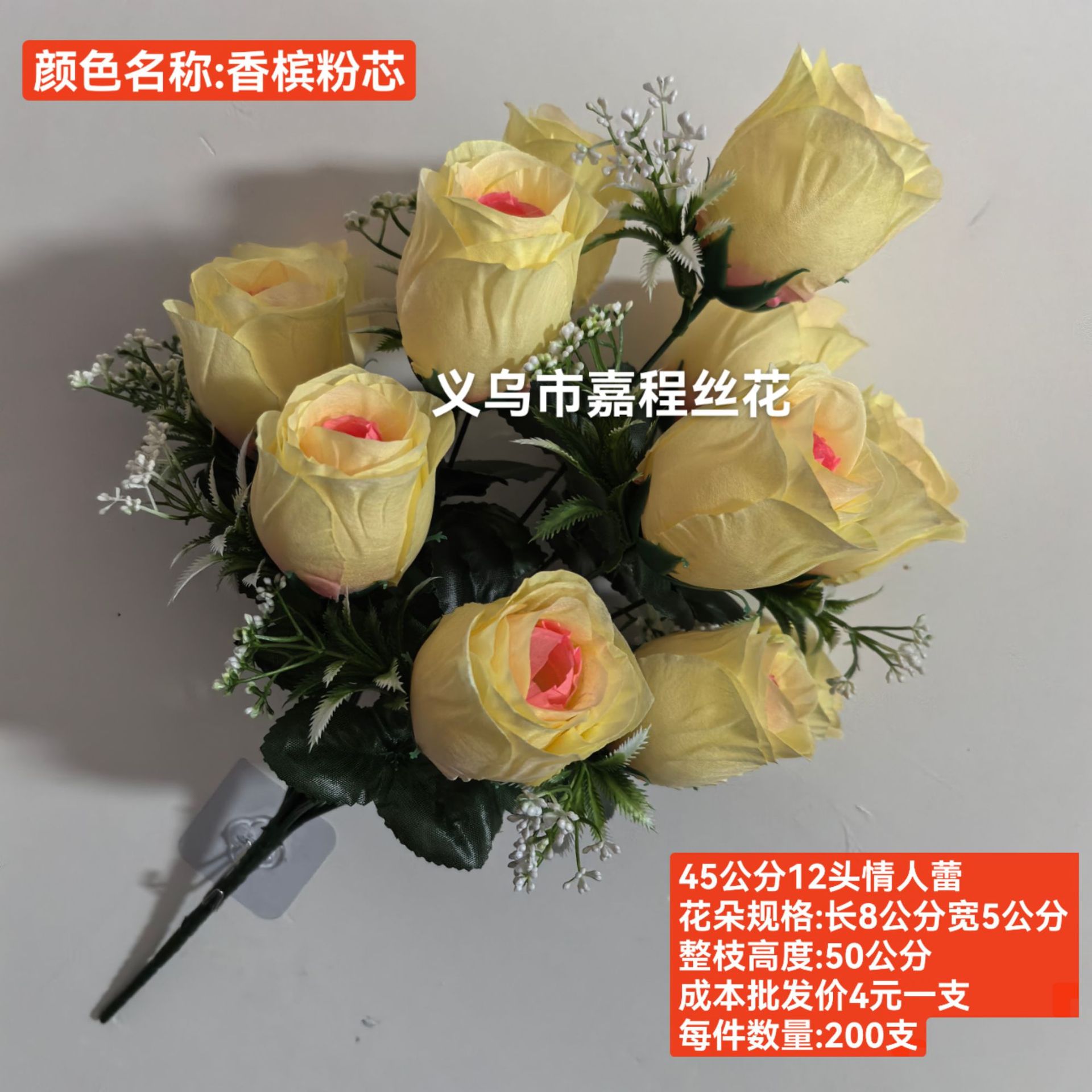 情人蕾 花束 花片   清明花  仿真花  假花绢花塑料花详情24