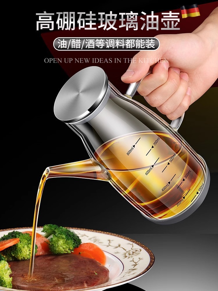 家用玻璃透明油壶高硼硅加厚玻璃鹰嘴不挂油油壶酱油醋调料瓶油壶详情8