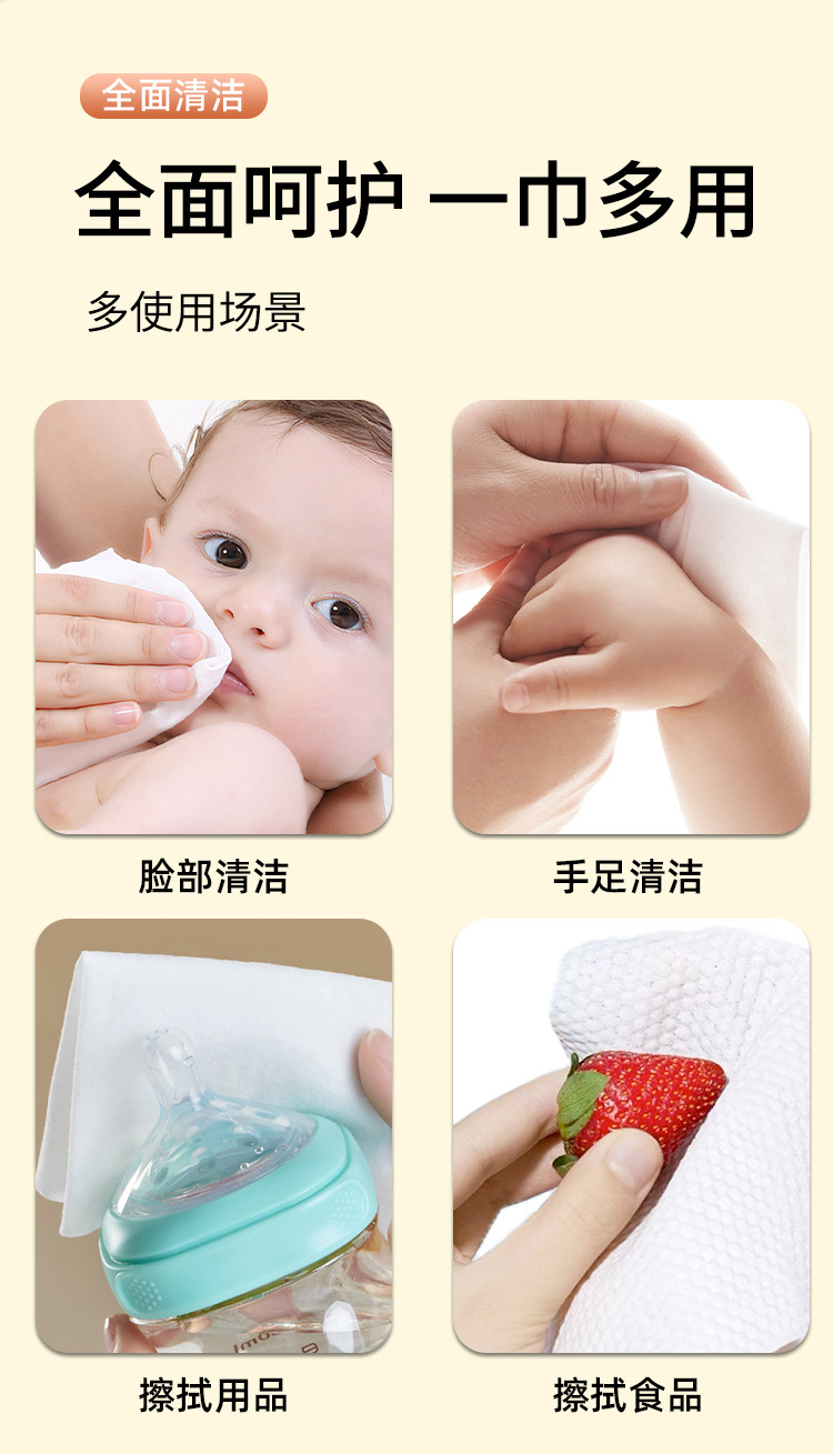 婴儿湿巾80抽大包批发带盖婴幼儿家用宝宝专用清洁湿巾纸家用批发详情18