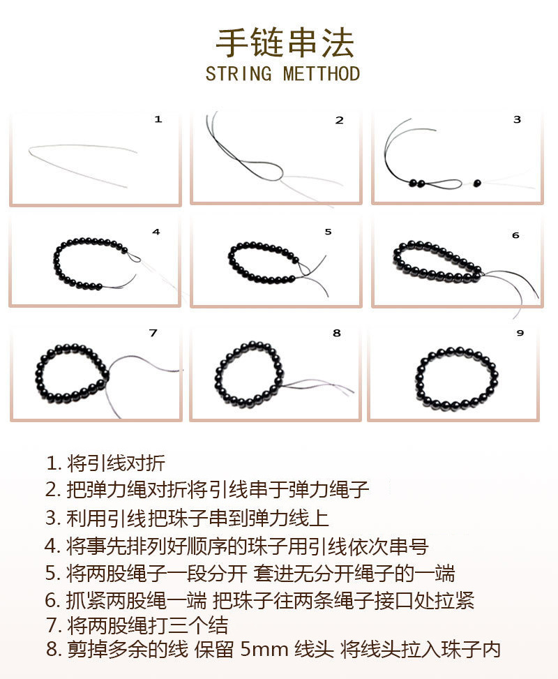 Jiuya Crystal transparent elastic thread beaded thread DIY jewelry beaded bracelet wholesale pic 16