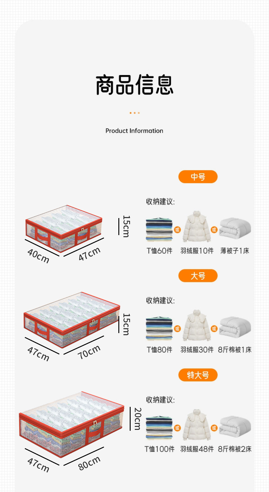 床底收纳箱家用抽屉式衣服棉被储物盒箱子衣物整理袋床下扁平神器详情11