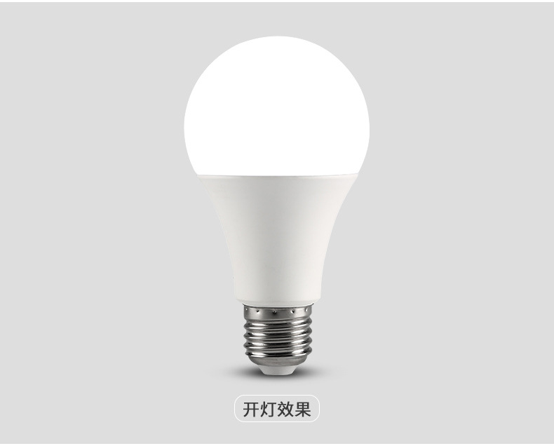 工厂直销led宽压110-265V灯泡超亮塑包铝节能球泡灯外贸批发家用详情15