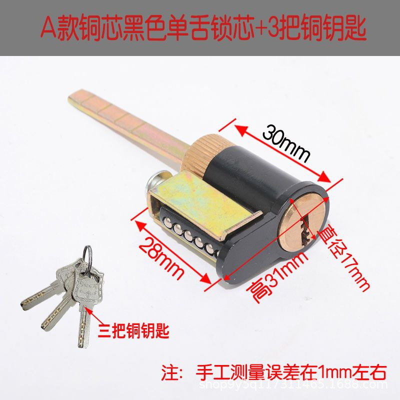 Single-tongue lock core, bedroom single-tongue lock head, door, bathroom lock core, old-fashioned wooden door, key, lock accessories pic 4