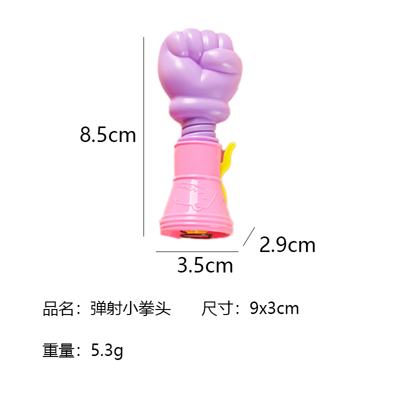 创意弹射拳头亲子互动玩具幼儿园奖励活动礼物摆摊赠品义乌批发详情2