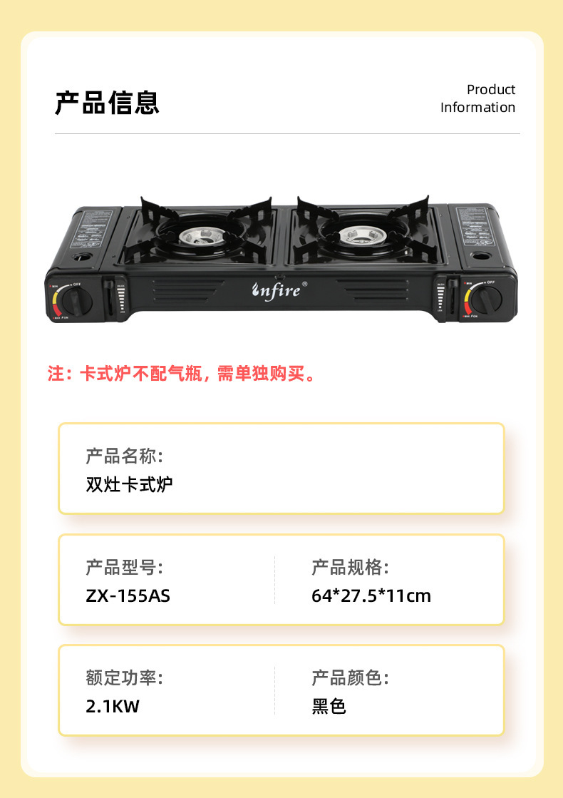 双头卡式炉户外露营烤肉便携燃气炉双眼不锈钢瓦斯炉双灶现货批发详情3