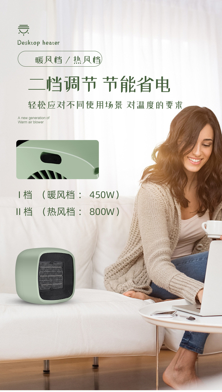 迷你暖风机小太阳取暖器小型电暖气家用省电热风机跨境礼品批发新详情4