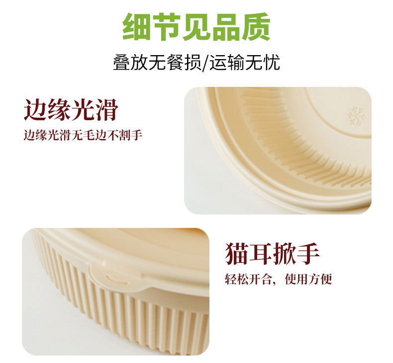 Corn starch lunch box 450 round, biodegradable, disposable takeout packaging box, thickened with lid, eco-friendly fast food box pic 12