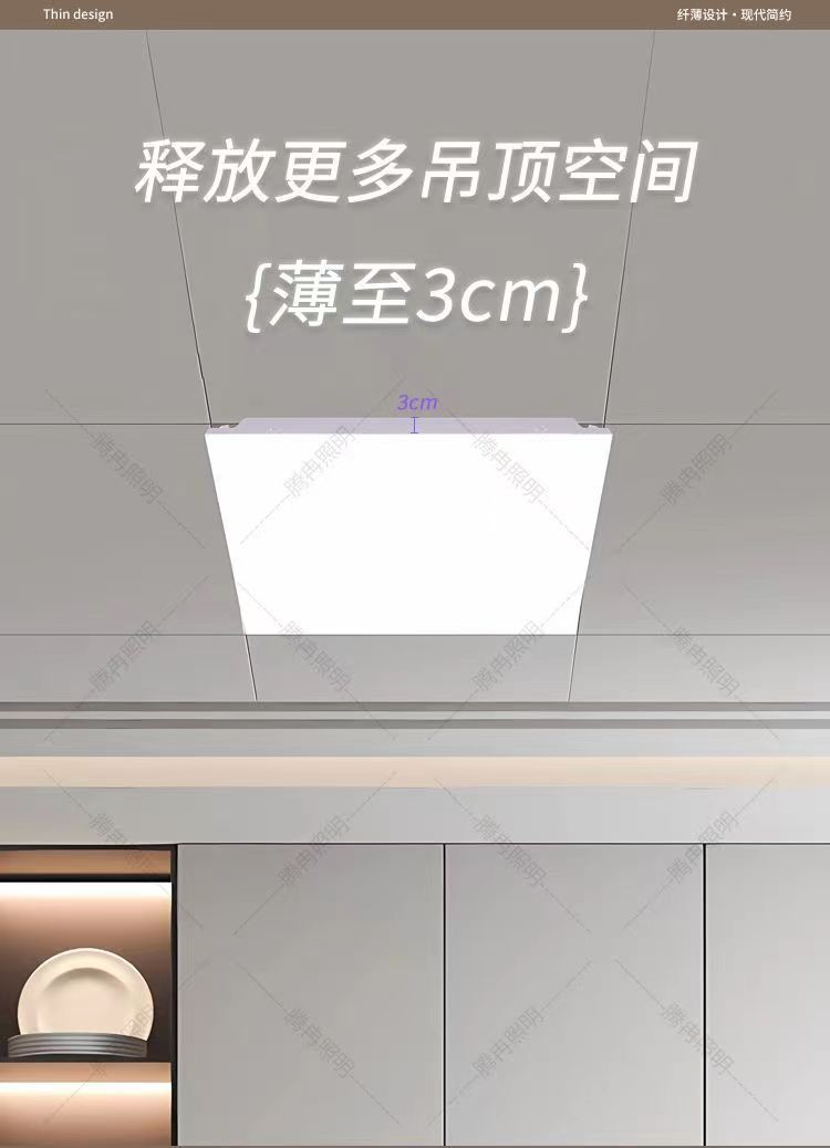 无边框平板灯300x600铝扣板集成吊顶灯led吸顶灯厨房卫生间面板灯详情9