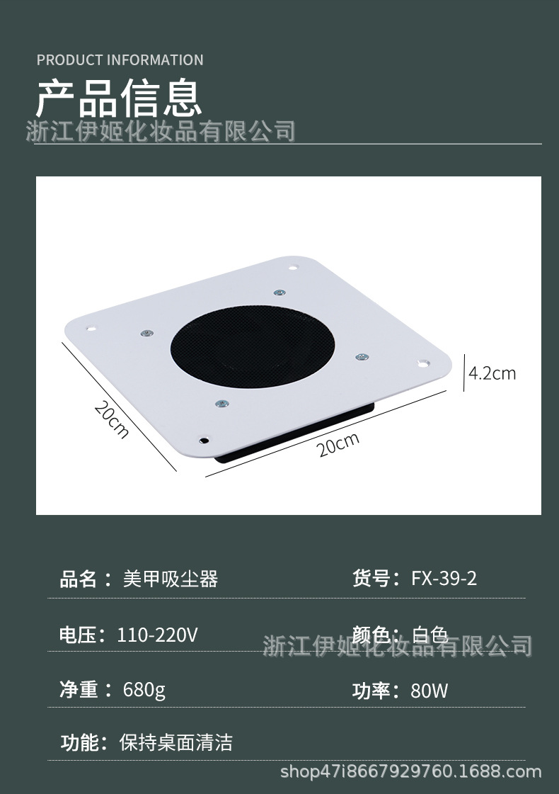 New 100W high-power built-in vacuum cleaner for desktop and countertop, nail care table vacuum cleaner collector, nail art vacuuming pic 5