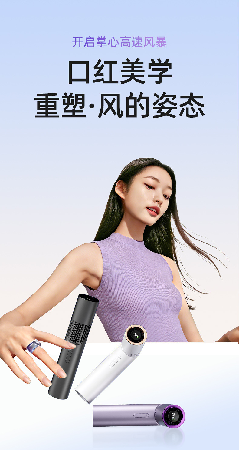 跨境爆款便携式可折叠手持风扇199档高转速迷你USB充电口红风扇详情1