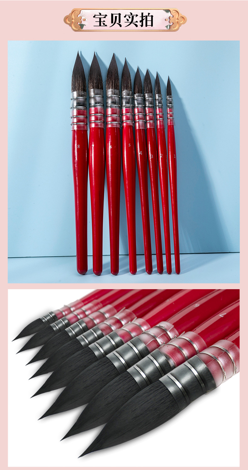 Boyi Xuan Red Fat Man Animal Hair lacquered Solid Wood Stick Single Round Peak Student art line watercolor brush pic 7