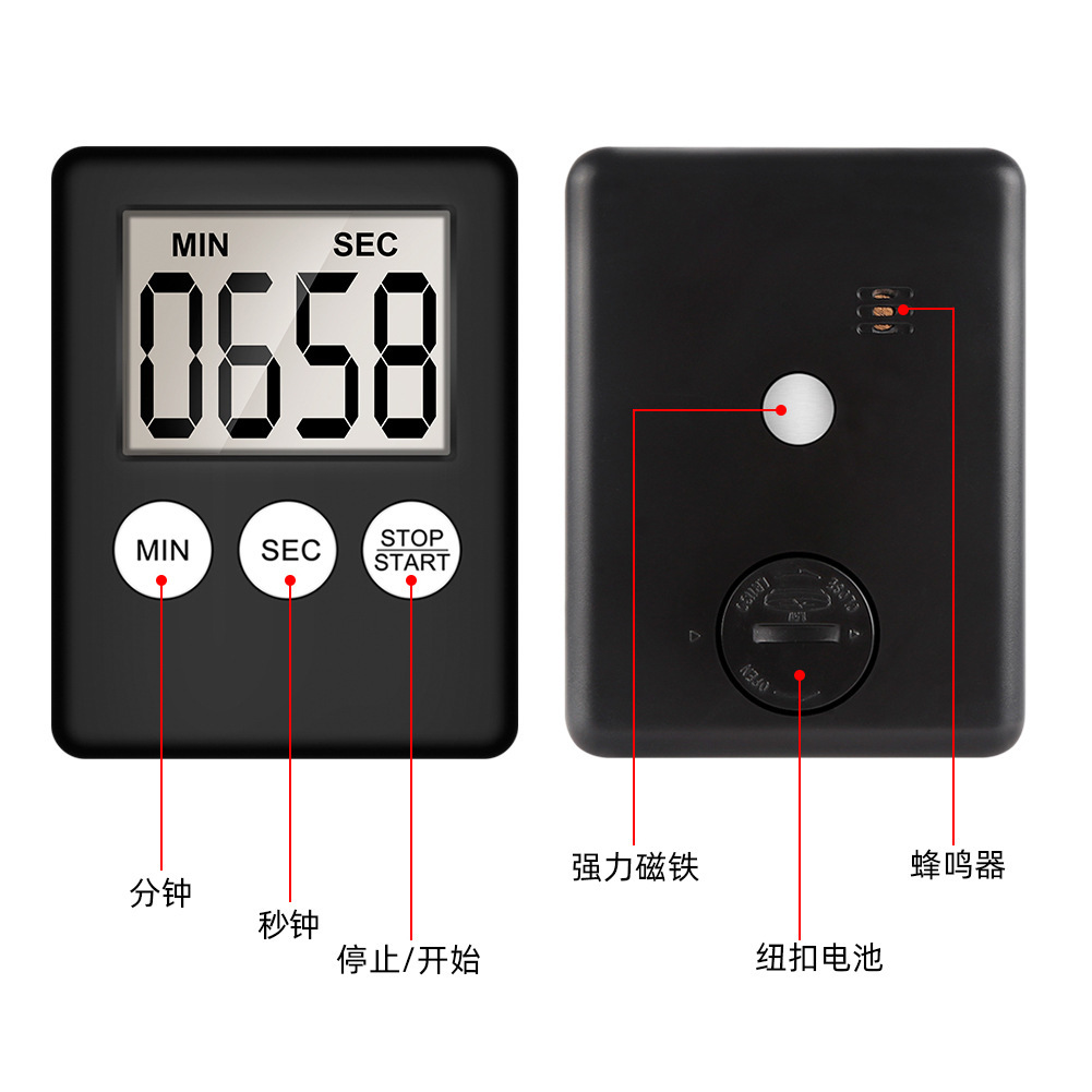 The logo kitchen timer countdown electronic clock stopwatch cooking timer electronic timer pic 14