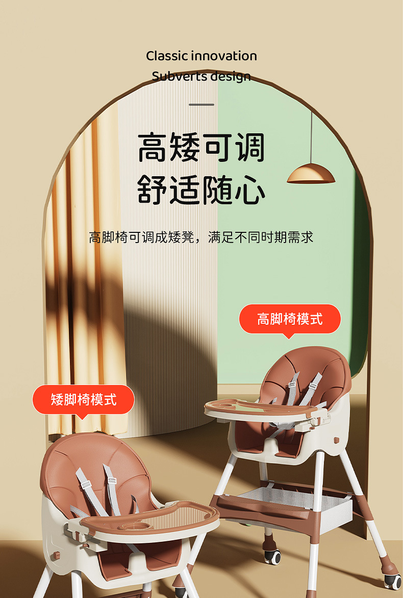 宝宝餐椅多功能可调节儿童餐椅婴儿家用便携吃饭塑料餐桌椅摇摇椅详情6
