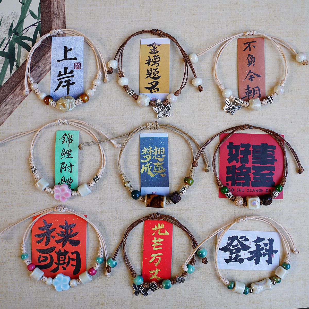 Jingdezhen ceramic woven bracelet for women, new Chinese-style artistic best friend, forest-themed ancient style bracelet gift wholesale pic 1