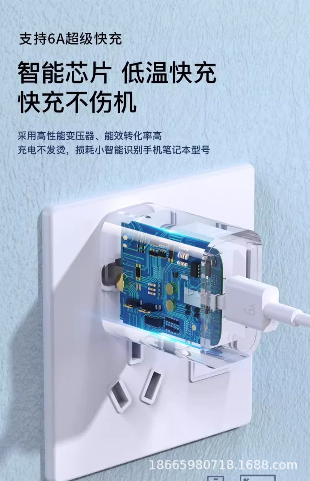 120W Super fast charging head, 150W charger, 66w, suitable for Huawei Honor mobile phone charging head, data cable wholesale pic 8