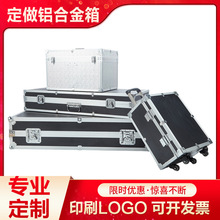 大型航空箱铝箱仪器箱箱防震工具箱设备箱铝合金舞台箱大型运输箱详情6