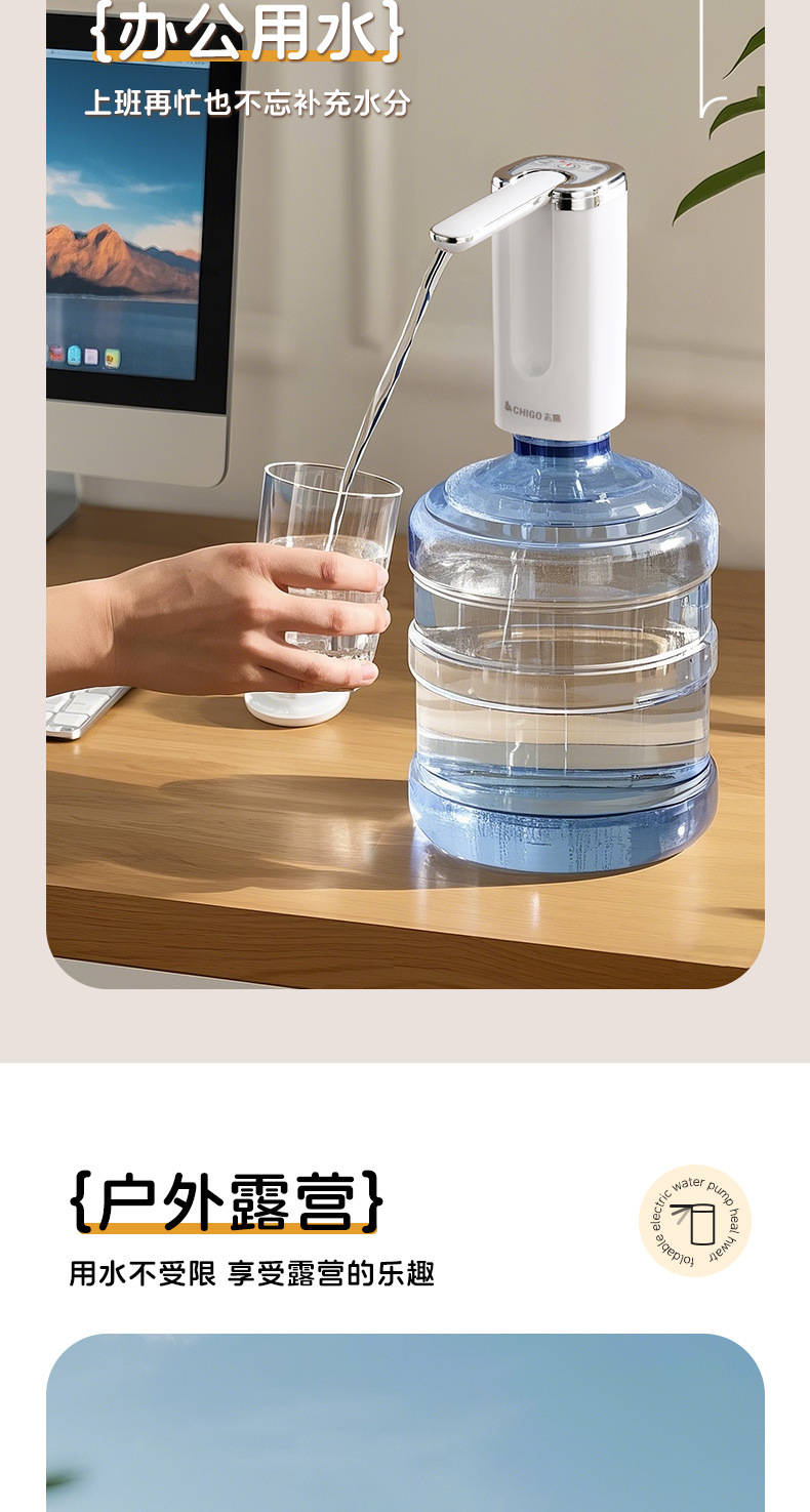 桶装水抽水器电动吸水泵家用纯净水饮水机压水取水器折叠神器详情7