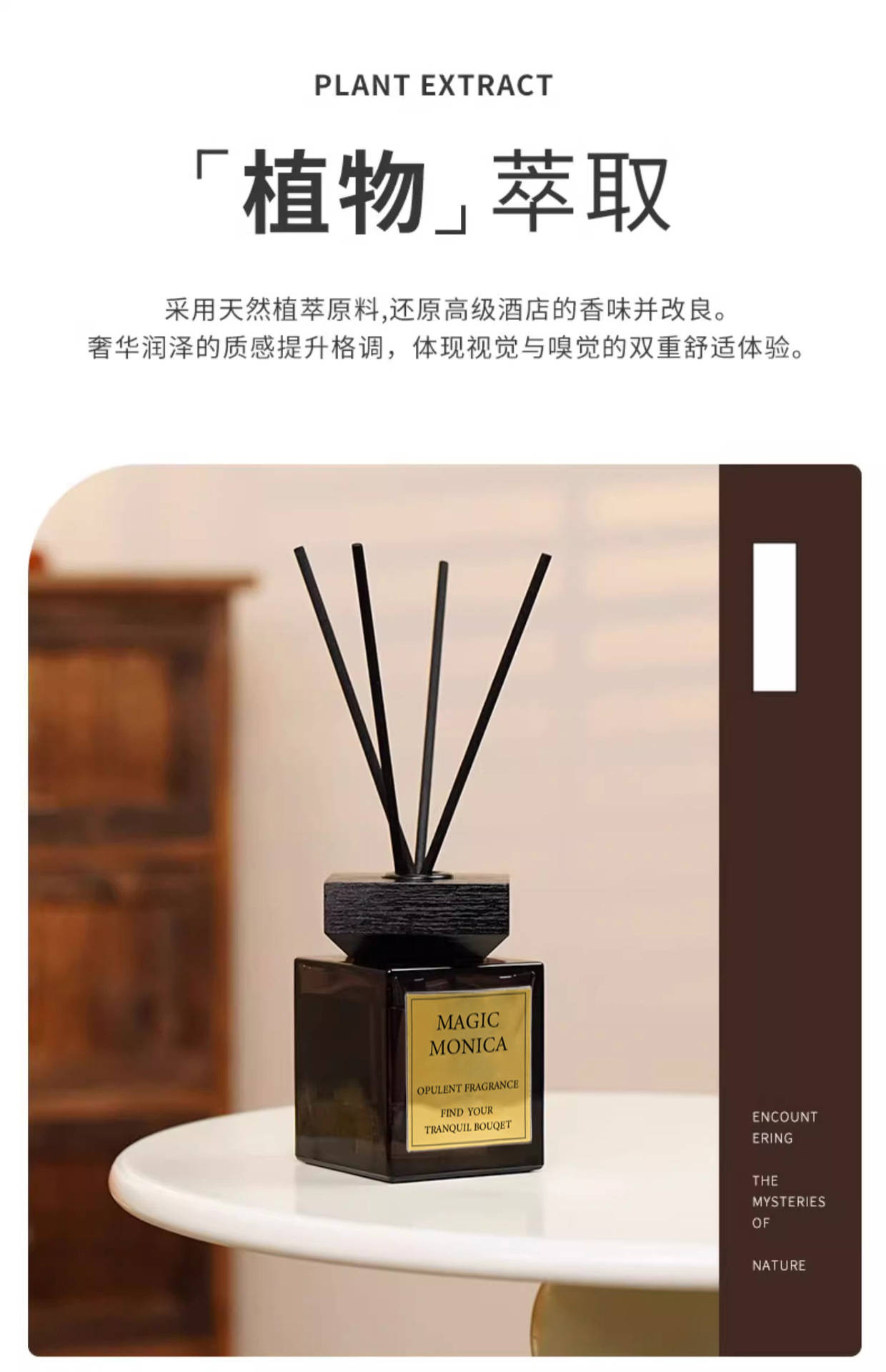 香水级无火香薰五星酒店香客厅卧室卫生间除臭清新空气香氛详情13
