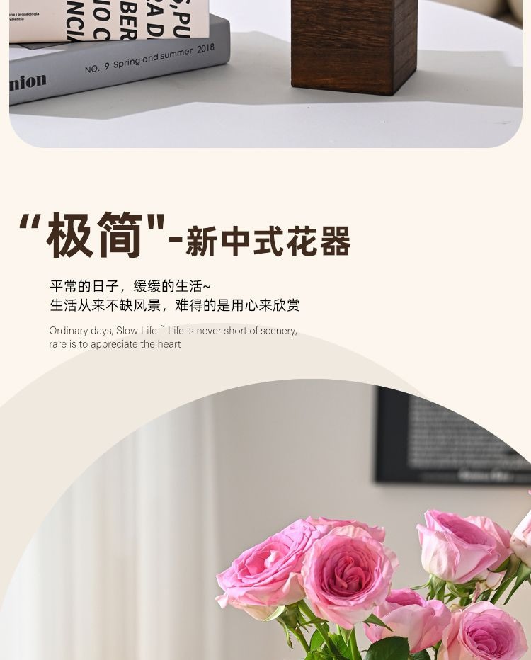中式木托防摔亚克力直筒花瓶客厅插花摆件装饰轻奢高级感水培容器详情2
