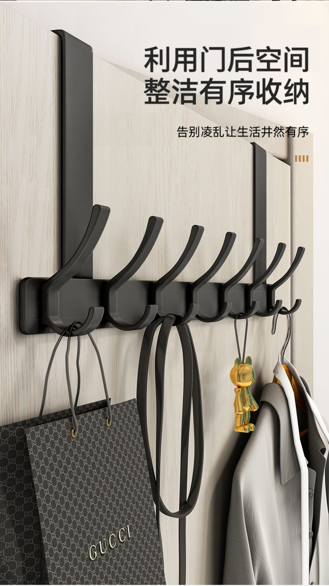 Behind the door hook hanger, bedroom door, no trace, no need for drilling, backdoor storage and storage, clothes hanger, coat hook pic 9