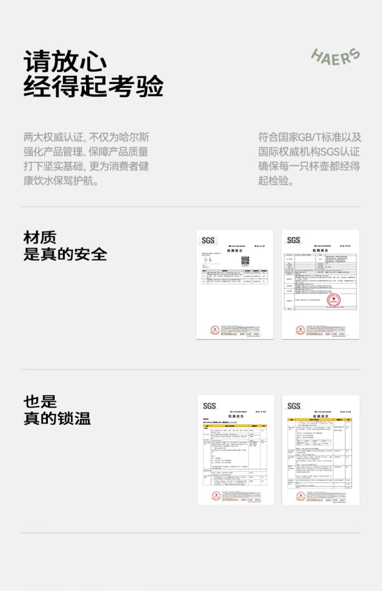 哈尔斯保温杯男款大容量不锈钢杯子男士高端商务车载户外泡茶水杯详情27