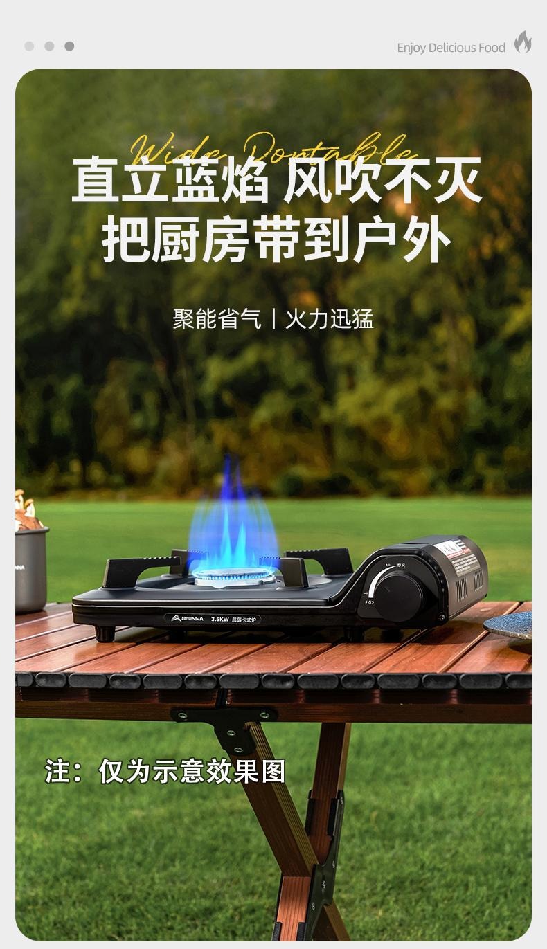 Portable gas card stove for household outdoor use, magnetic stove, cookware, gas for outdoor camping, gas stove pic 13