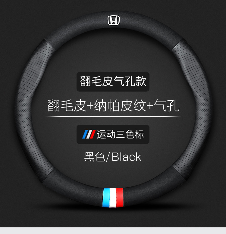 bentian运动三色标3D压印翻毛碳纤款防滑耐磨把套详情17